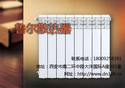 散熱器的設(shè)計(jì)圖 進(jìn)口散熱器排名 散熱器的安裝方法li