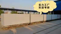 西安新亞峰優(yōu)加氣塊磚廠介紹